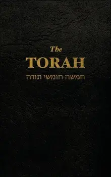 The Torah: The first five books of the Hebrew bible, Hardcover/***