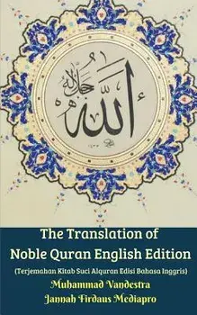 The Translation of Noble Quran English Edition (Terjemahan Kitab Suci Alquran Edisi Bahasa Inggris), Paperback/Muhammad Vandestra