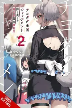 The Trials of Chiyodaku, Vol. 2, Paperback/Jonsun Jonsun