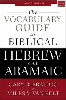 The Vocabulary Guide to Biblical Hebrew and Aramaic: Second Edition, Paperback/Gary D. Pratico