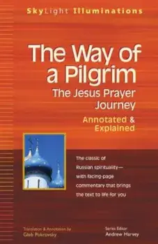 The Way of a Pilgrim: The Jesus Prayer Journey--Annotated & Explained, Paperback/Gleb Pokrovsky