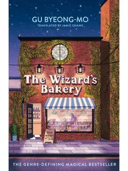 The Wizard's Bakery. A magical coming-of-age story like no other - for fans of Korean translated fiction, Paperback/Gu Byeong-mo