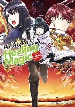 The Wrong Way to Use Healing Magic Volume 2: The Manga Companion, Paperback/Kurokata