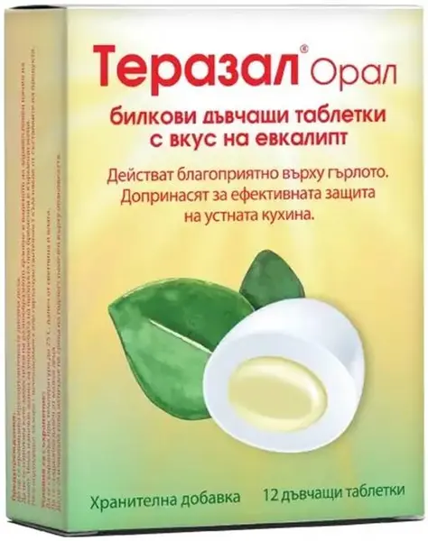 Therasal Oral, cu aromă de eucalipt, 12 tablete masticabile