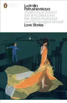 There Once Lived a Girl Who Seduced Her Sister's Husband, And He Hanged Himself: Love Stories, Paperback/Ludmilla Petrushevskaya
