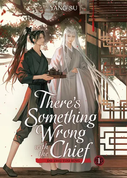 There's Something Wrong with the Chief: Du Zhu You Bing, Vol. 1 (Novel)