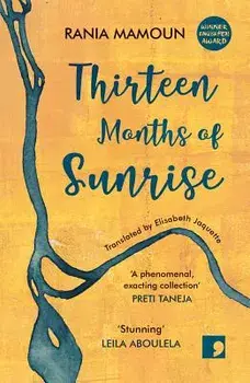 Thirteen Months of Sunrise, Paperback/Rania Mamoun