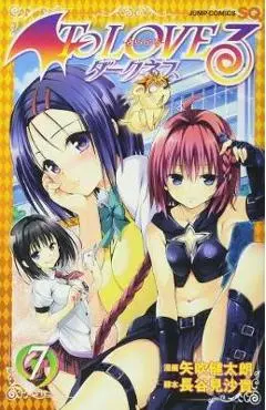 To Love Ru Darkness Vol. 7 - Saki Hasemi