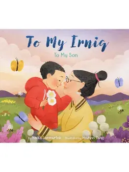 To My Irniq: To My Son, Hardback/Nadia Sammurtok