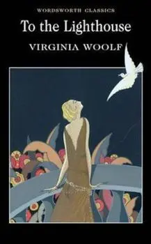 To the Lighthouse/Virginia Woolf