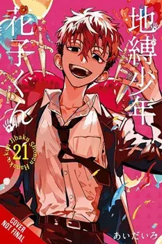 Toilet-bound Hanako-kun, Vol. 21, Paperback/Phil Christie