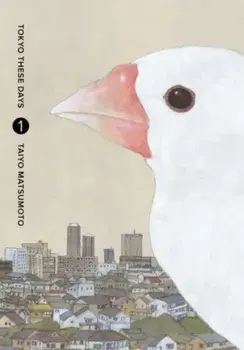 Tokyo These Days, Vol. 1, Hardback/Taiyo Matsumoto