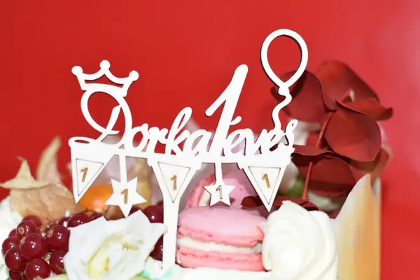 Topper tort Personalizat Nume TC33 Lemn natur, 20x20cm