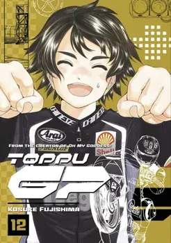 Toppu GP 12, Paperback/Kosuke Fujishima