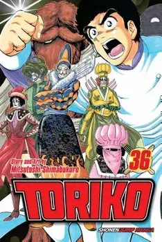 Toriko, Vol. 36: Deployment!!, Paperback/Mitsutoshi Shimabukuro