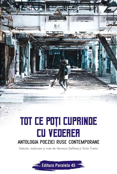 Tot ce poti cuprinde cu vederea | Veronica Stefanet, Victor Tvetov