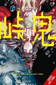 Touge Oni: Primal Gods in Ancient Times, Vol. 5, Paperback/Kenji Tsurubuchi
