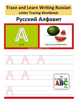 Trace and Learn Writing Russian Alphabet: Russian Letter Tracing Workbook, Paperback/Harshish Patel