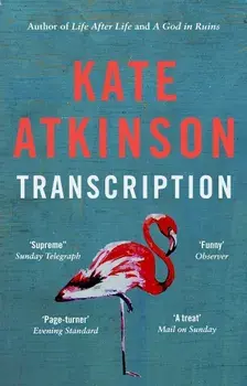 Transcription/Kate Atkinson