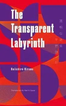 Transparent Labyrinth/Keiichiro Hirano
