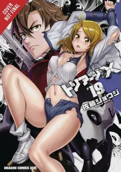 Triage X, Vol. 19, Paperback/Shouji Sato