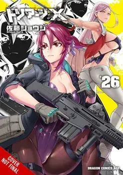 Triage X, Vol. 26, Paperback/Shouji Sato