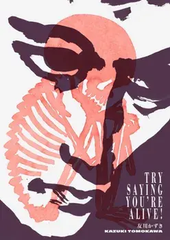 Try Saying You're Alive!: Kazuki Tomokawa in His Own Words, Paperback/Kazuki Tomokawa
