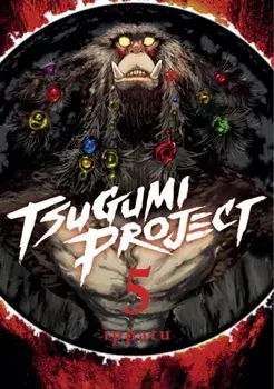 Tsugumi Project 5, Paperback/ippatu