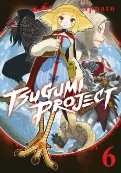 Tsugumi Project 6, Paperback/ippatu