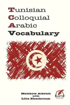 Tunisian Colloquial Arabic Vocabulary, Paperback/Matthew Aldrich