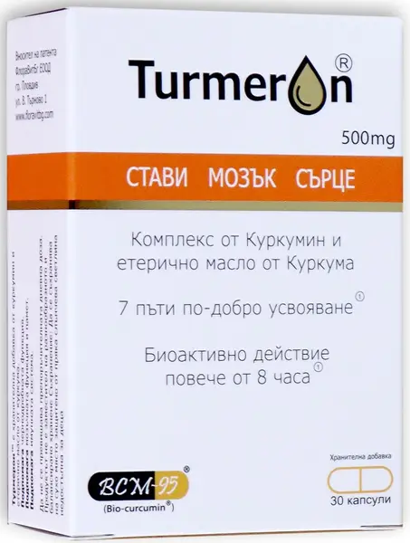 Turmeron, 30 capsule, Better You