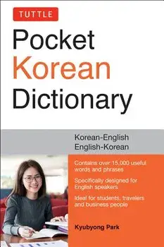 Tuttle Pocket Korean Dictionary: Korean-English, English-Korean, Paperback/Kyubyong Park