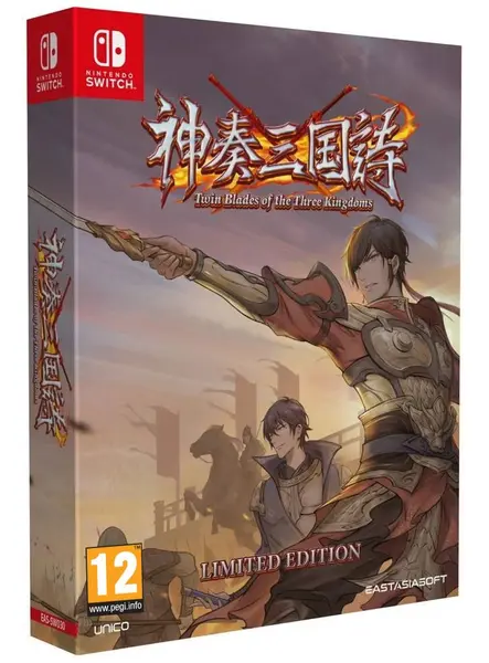 Twin Blades Of The Three Kingdoms Limited Edition PC