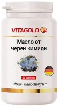 Ulei de chimen negru, 60 capsule, Vitagold