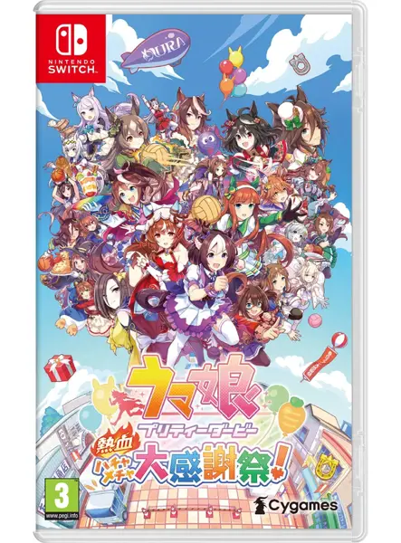 Umamusume Pretty Derby Party Dash NSW