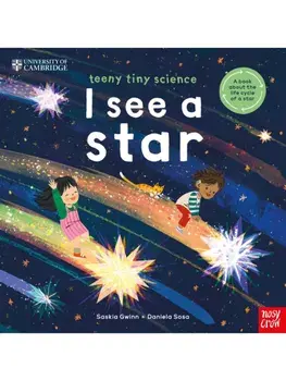 University of Cambridge: Teeny Tiny Science: I See a Star. A book about the life-cycle of a star, Hardback/Saskia Gwinn