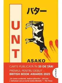 Unt/Asako Yuzuki