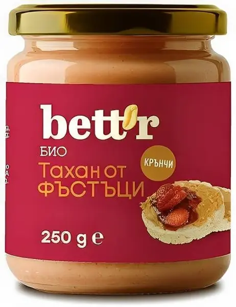Unt de arahide crocant, 250 g, Bett'r