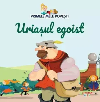 Uriasul egoist/***