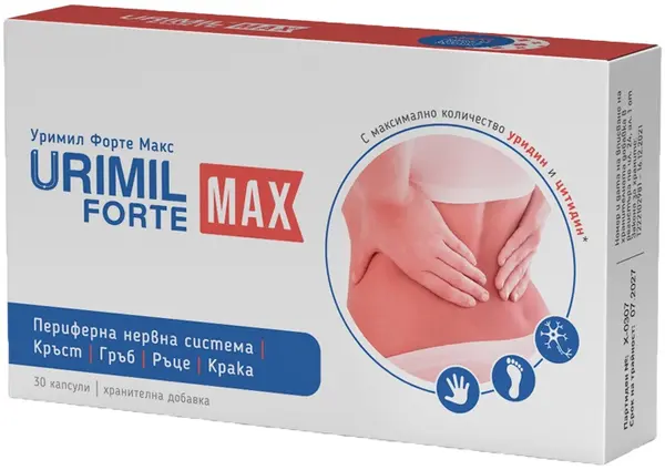 Urimil Forte Max, 30 capsule, Naturpharma