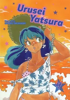 Urusei Yatsura, Vol. 4, Paperback/Rumiko Takahashi