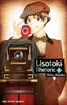 Usotoki Rhetoric Volume 8, Paperback/Ritsu Miyako