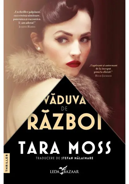 Vaduva de razboi