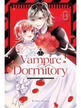 Vampire Dormitory 14, Paperback/Ema Toyama