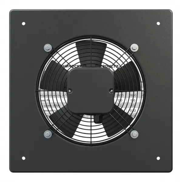 - Ventilator axial de tubulatura STORM 200, Debit 890 mc/h, Carcasa metalica, Diametru Ø200mm