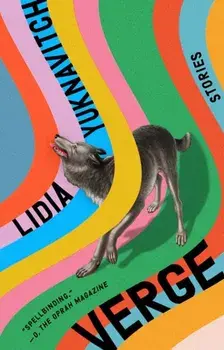 Verge, Paperback/Lidia Yuknavitch