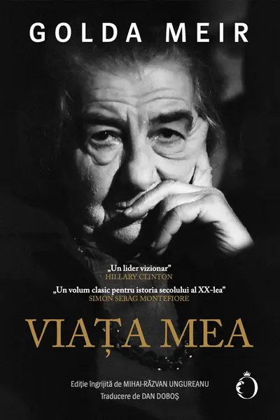 Viața mea