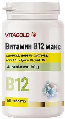 Vitamina B12 Max, 60 tablete, Vitagold