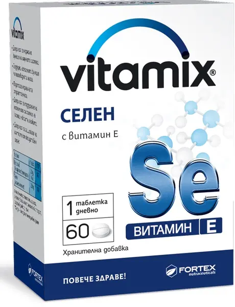 Vitamix Seleniu cu Vitamina E, 60 tablete, Fortex