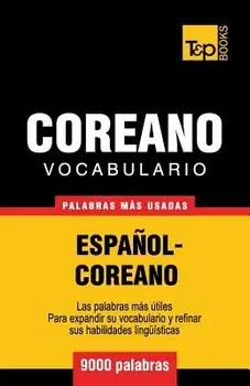 Vocabulario Espa ol-Coreano - 9000 Palabras M s Usadas, Paperback/Andrey Taranov